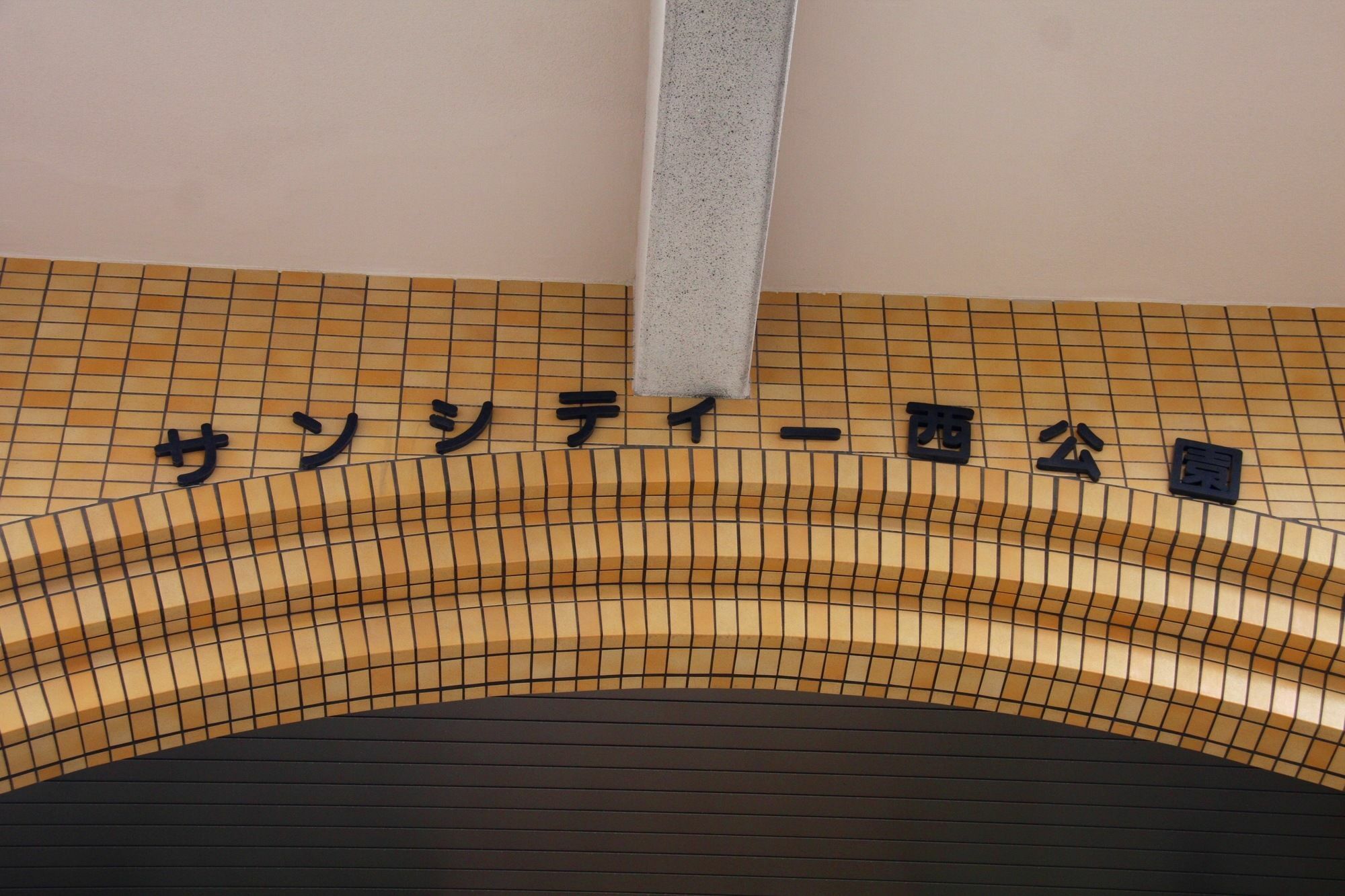 Ohori House Apartment Fukuoka  Ngoại thất bức ảnh